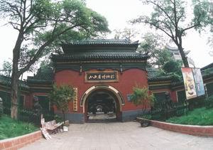 秦汉萯阳宫地望考,On the Location of Palace B