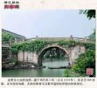 广宁桥