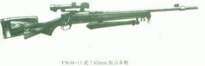 比利时fn30—11式7.62mm狙击步枪