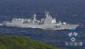 旅海级驱逐舰“深圳”舰