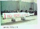 中国红旗--9导弹系统