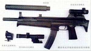 中国新型9毫米轻型