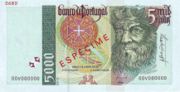 葡萄牙埃斯库多1995年版5000面值——正面