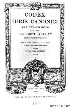 1917年《天主教会法典》封面