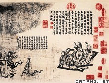 《九歌》主题,subject of Jiu Ge,音标,读音,翻译
