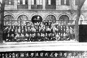 1919年3月15日，第一批留法勤工俭学学生合影