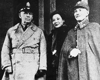 1945年12月21日蒋介石夫妇在南京机场迎接美国特使马歇尔