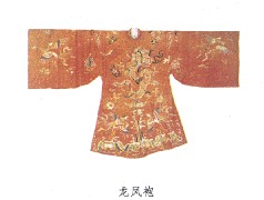 龙凤袍