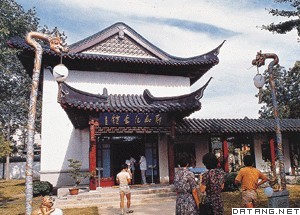江苏南京郑和纪念馆