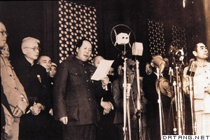 1949年10月1日毛泽东主席在天安门城楼向全世界庄严宣告