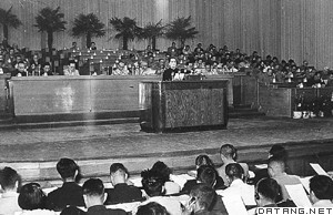 中国共产党第八次全国代表大会会场