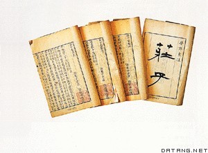 解释庄子,explanation of Zhuangzi,音标,读音,翻