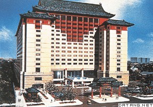 中国北京五星级饭店之一：王府饭店