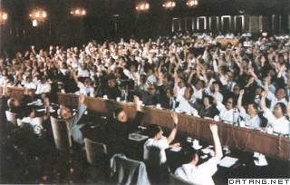 1981年6月27日中共十一届六中全会通过《关于建国以来党的若干历史问题的决议》