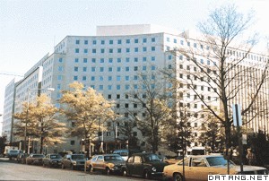 国际复兴开发银行总部大楼